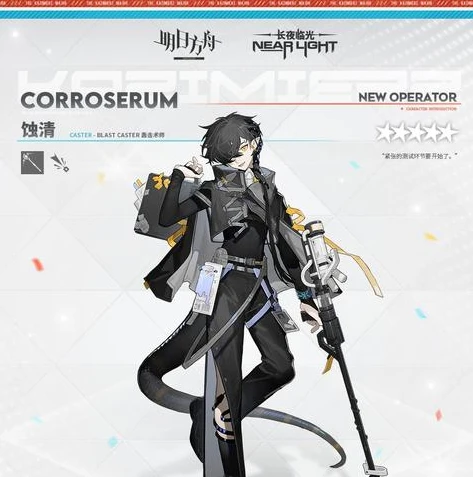 明日方舟新手玩法_明日方舟，新手入门全攻略