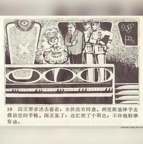 qq飞车国王真实身份_探秘QQ飞车国王飞碟，隐藏在极速背后的神秘王者
