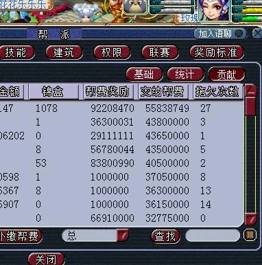 梦幻西游敌对怎么开启_梦幻西游敌对设置全解析，开启敌对的详细攻略