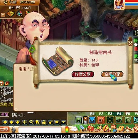 梦幻西游敌对怎么开启_梦幻西游敌对设置全解析，开启敌对的详细攻略