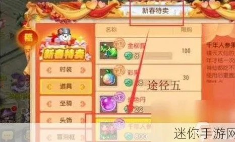 梦幻手游礼品兑换码怎么获得_梦幻手游礼品兑换码获取全攻略