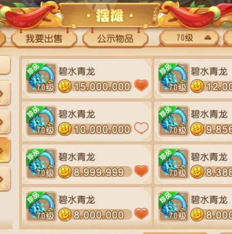 梦幻西游手游器灵开放时间_梦幻西游手游器灵开放时间及相关深度解析