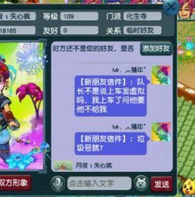 创造与魔法兑换码2021永久 坐骑10月_创造与魔法，2021年10月永久坐骑兑换码全解析