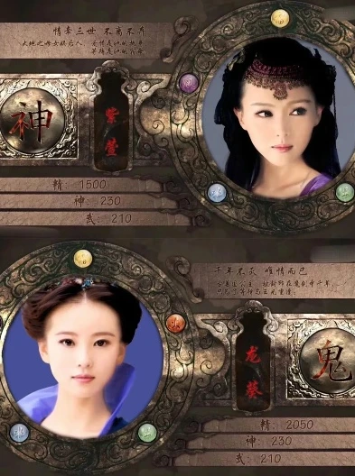 仙剑奇侠传3所有演员表_仙剑奇侠传3，众星璀璨演绎仙侠传奇——演员表及角色全解析