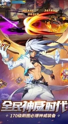 时空猎人银汉版原版下载最新版本_时空猎人银汉正版，畅享热血格斗之旅的下载指南