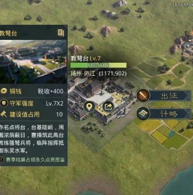 率土之滨名胜表_率土之滨名胜大全，探索2021最新版本中的传奇之地