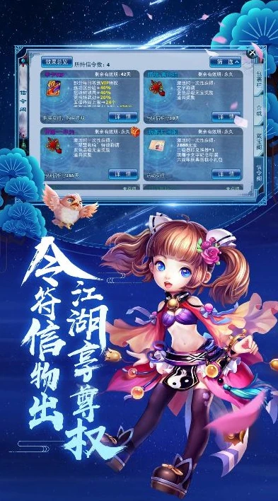 神雕侠侣官方版手游下载_畅游〈神雕侠侣官方版手游〉，一场武侠奇幻之旅