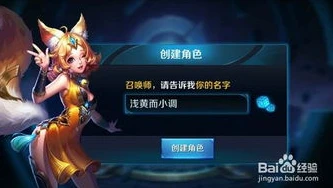 新号王者怎么跳过教程_王者荣耀新号跳过新手教程全攻略