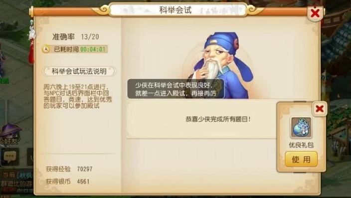 梦幻西游手游自动完成任务_梦幻西游新手游自动做任务全攻略，高效轻松游戏之道