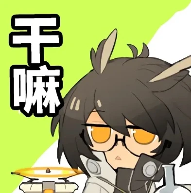 明日方舟官方表情_萌趣无限，深度解析明日方舟官网表情包最新版