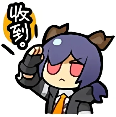明日方舟官方表情_萌趣无限,深度解析明日方舟官网表情包最新版