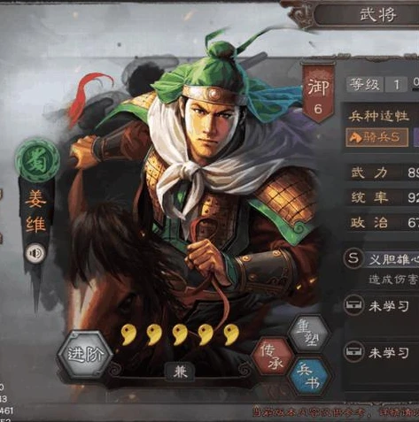 三国志战略版最强队_三国志战略版，T0队伍强度深度解析