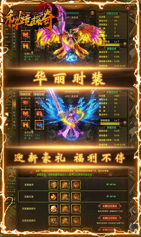 一折游戏手游推荐_超值一折游戏手游推荐，畅享低价高品质游戏世界