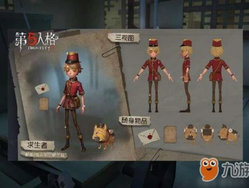 第五人格陌路人怎么玩_深入解析〈第五人格〉陌路人玩法，策略与技巧全知道