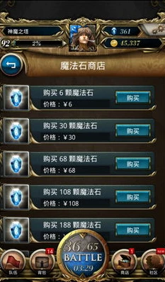 原神充值档位有哪些_原神充值档位全解析,探索不同档位的性价比与适用场景