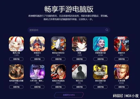 原神手游模拟器哪个好_原神手游模拟器大盘点，哪款才是最佳选择？