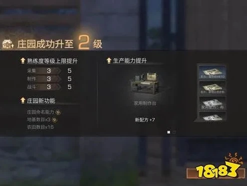 明日之后新的新手教程_明日之后新手期生存指南，快速入门与发展之道
