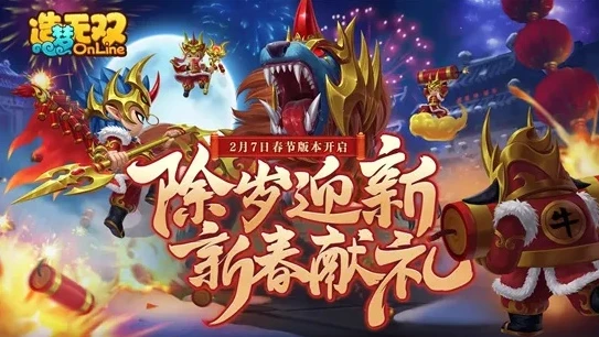造梦无双礼包激活码大全_造梦无双，礼包码全解析，畅享海量点券（2024电脑版）