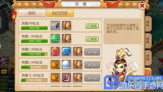 梦幻西游手游微信登录怎么改账号_梦幻西游手游微信登录，账号更改全攻略