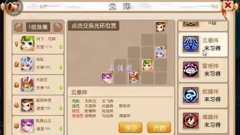 梦幻西游手游微信登录怎么改账号_梦幻西游手游微信登录,账号更改全攻略