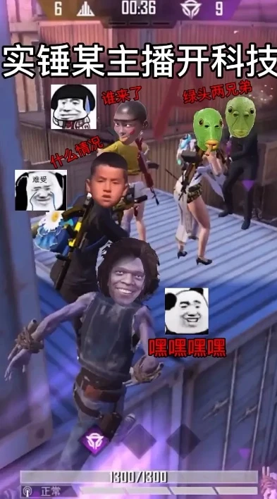 和平精英老六爆笑配音_和平精英突变2.0，老六的爆笑传奇之旅