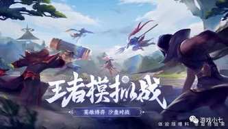 王者荣耀点赞数是互点才能看到吗是真的吗_王者荣耀点赞数,互点才能看到?真相大揭秘