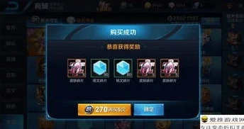 王者荣耀点赞数是互点才能看到吗是真的吗_王者荣耀点赞数，互点才能看到？真相大揭秘