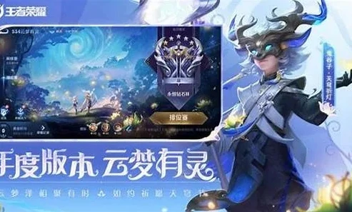 王者荣耀电脑版如何下载安装包最新版本_王者荣耀电脑版下载安装包最新版全攻略