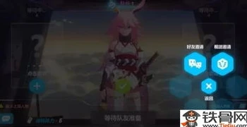 手游三国杀手游能联机吗_三国杀手游，联机组队全解析