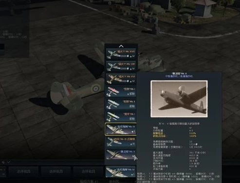 战争雷霆 云游戏_探索战争雷霆云游戏，畅享热血空战与陆战的云端之旅