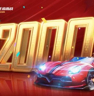 qq飞车音乐在哪个文件夹_探寻QQ飞车音乐的下载路径及音乐特色