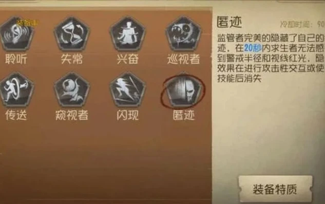 第五人格闪现多少秒一个_第五人格，深度解析预判闪现卡点技巧