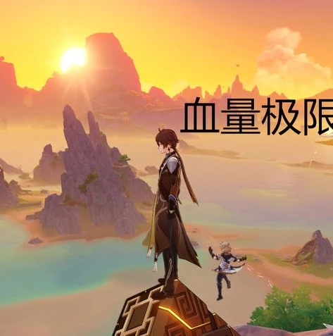 原神云游戏网页_云原神网页版登录问题解析与解决之道