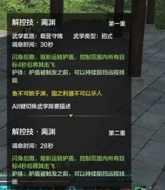天涯明月刀职业技能大全_天涯明月刀职业技能全解析，各职业技能特色与战斗之道