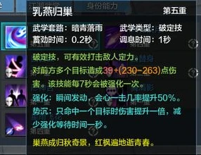 天涯明月刀职业技能大全_天涯明月刀职业技能全解析，各职业技能特色与战斗之道