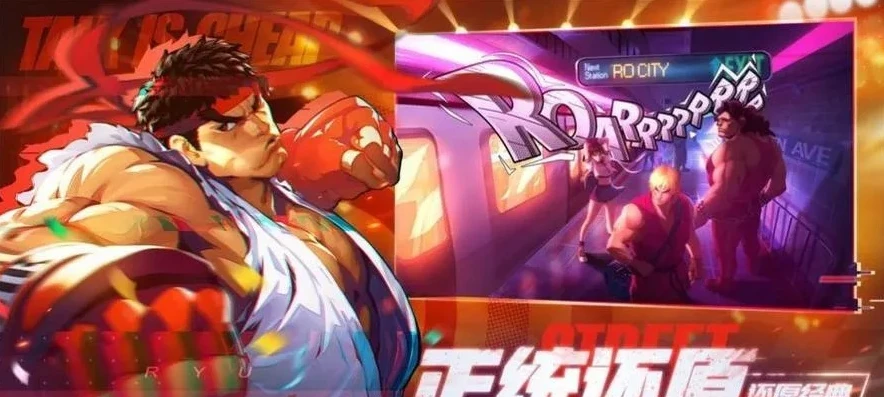 街霸对决凯斗魂灌注幻影斩_街霸对决,凯斗魂灌注触发幻影斩,掌控战局的强力连招