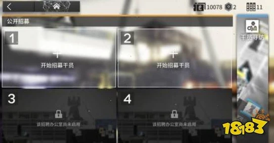 明日方舟公开招募模拟器_明日方舟公开招募全解析，模拟招募中的策略与技巧