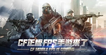 穿越火线国际服停服了吗_穿越火线国际服现状，还能否继续畅玩？