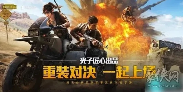 和平精英压枪最稳灵敏度方案_和平精英2024压枪最稳灵敏度全解析
