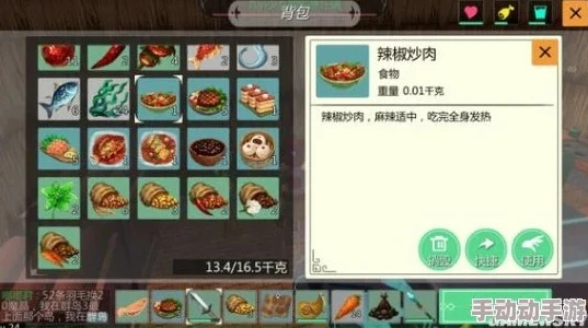 创造与魔法新版本食谱大全_创造与魔法2020最新版食谱大全