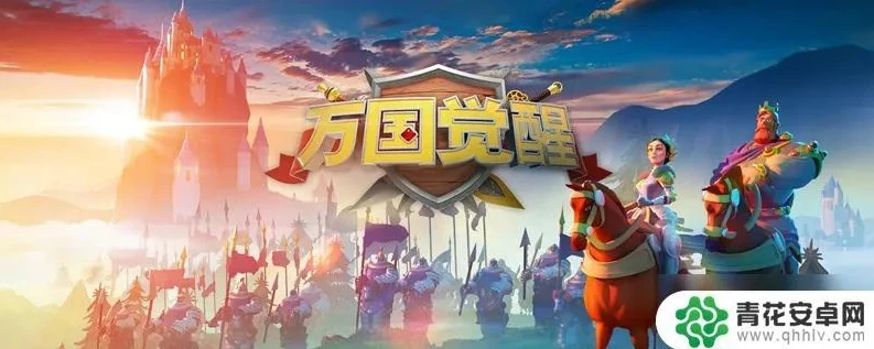 万国觉醒国服怎么切换账号登陆游戏_万国觉醒国服切换账号登陆全攻略