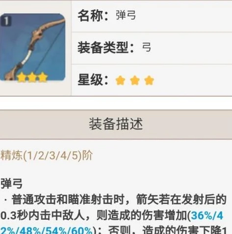 原神电脑操作技巧视频_原神电脑操作技巧全解析