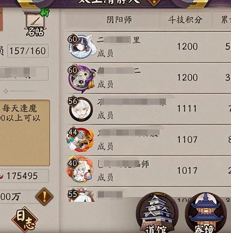 阴阳师新区预约带什么最好_阴阳师新区预约式神选择指南，打造最强开局