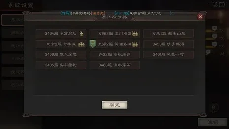 三国志战略版ios怎么在安卓手机上玩_三国志战略版iOS账号转战安卓手机全攻略