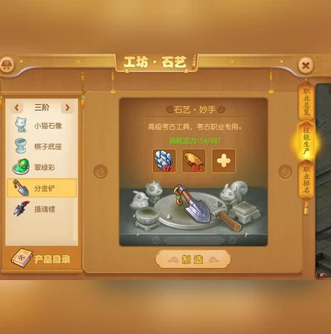 梦幻西游手游新手职业推荐_梦幻西游手游新手职业推荐，找到最适合你的入门之选