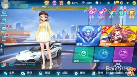 qq飞车背景音乐说唱_QQ飞车，极速说唱之旅