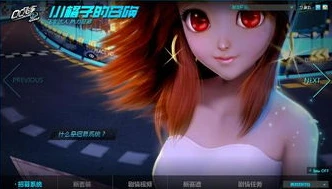 qq飞车背景音乐说唱_QQ飞车，极速说唱之旅