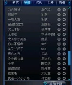 qq飞车收藏的歌不能听_QQ飞车音乐收藏夹之殇，收藏歌曲不能听的困扰
