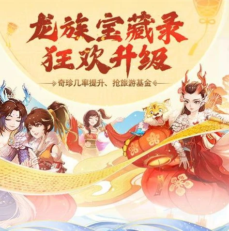 龙族幻想手机游戏设置在哪_龙族幻想手游设置全解析，探索游戏设置的隐藏宝藏