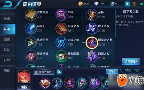 王者荣耀安琪拉教学和打法视频_王者荣耀安琪拉深度教学，从技能解析到实战打法全攻略